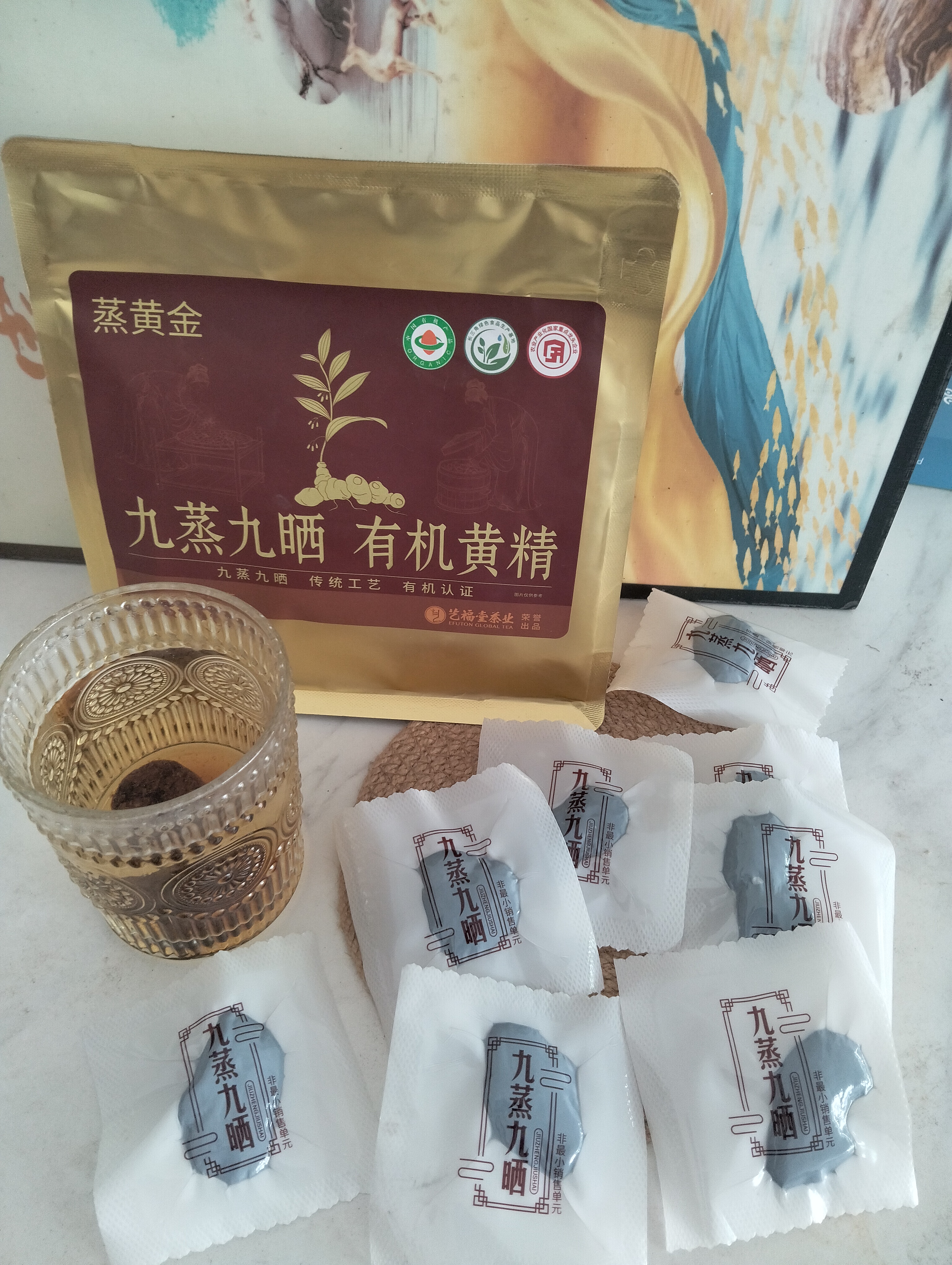 艺福堂有机黄精250g【即食】九蒸九晒九制九华山8年中药材滋补养生茶 实拍图