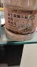 优卓【山东农科院】猴头菇山药燕麦片早餐冲泡即食养胃无加糖中老年人 实拍图