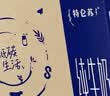 蒙牛特仑苏纯牛奶全脂灭菌乳利乐钻250ml*16盒*2箱 送礼优选 实拍图