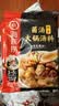 海底捞 火锅底料 鲜香菌汤火锅底料110g  3~5人份 家庭聚会 一料多用 实拍图