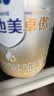 爱他美（Aptamil）卓傲较大婴儿配方奶粉 2段(6-12月龄) 300g 小罐装试用装 实拍图