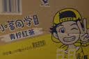 统一（President）小茗同学 果汁茶 青柠红茶 330ml*12瓶 实拍图