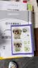 2026年秋季黄冈小状元作业本二年级上册语文数学2本套装人教版部编版统编版小学2年级上（套装共2册） 开学季 晒单实拍图