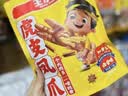 王小卤虎皮凤爪卤鸡爪卤味休闲零食鸡肉开袋即食卤香味210g解馋零食 实拍图