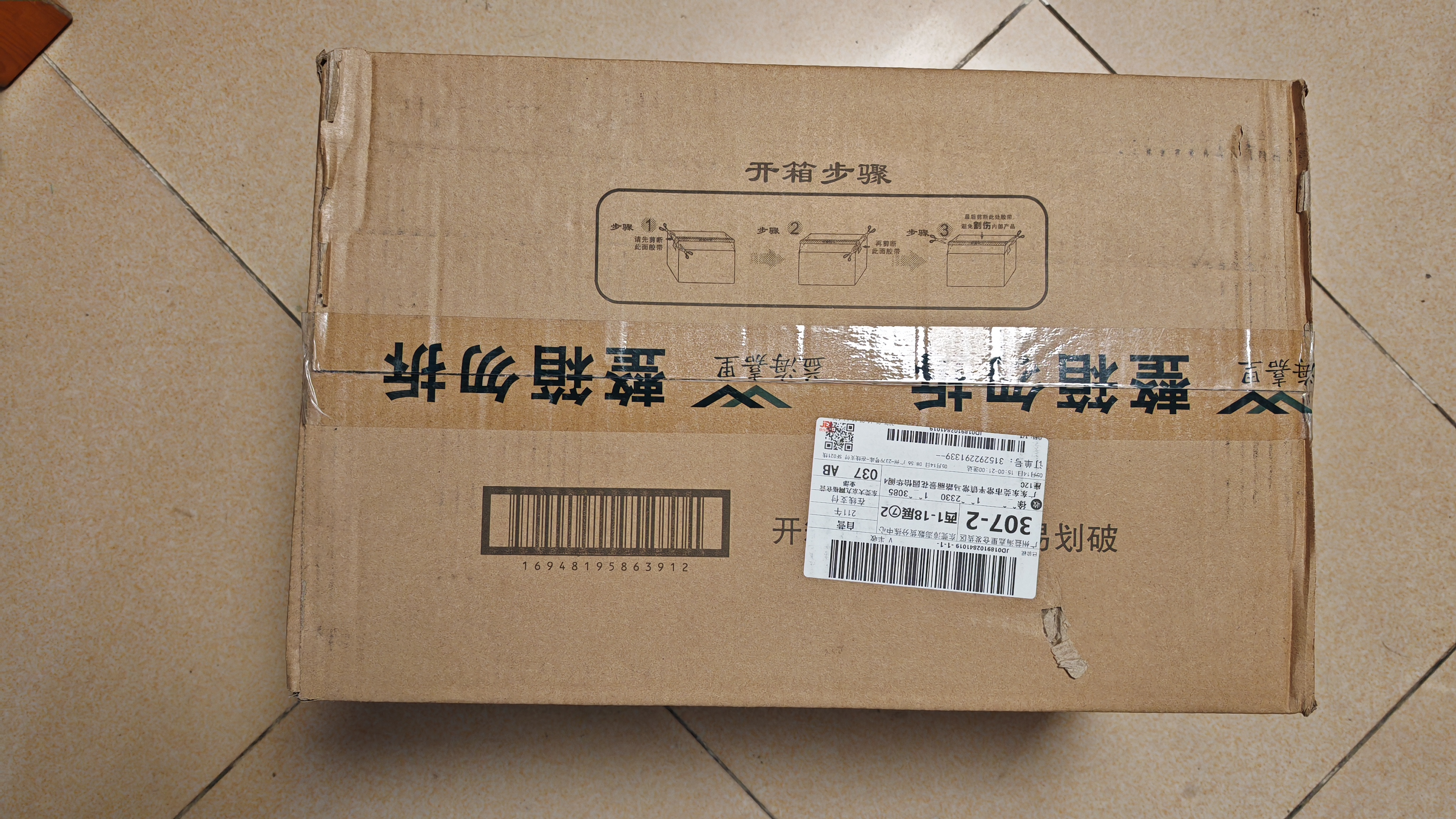 福临门 泰玉香大米 一品香米 10斤*4 40斤整箱装 实拍图