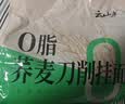 云山半荞麦面条刀削面宽面减0脂肪肥挂面代餐速食方便面杂粮粗粮2kg 实拍图