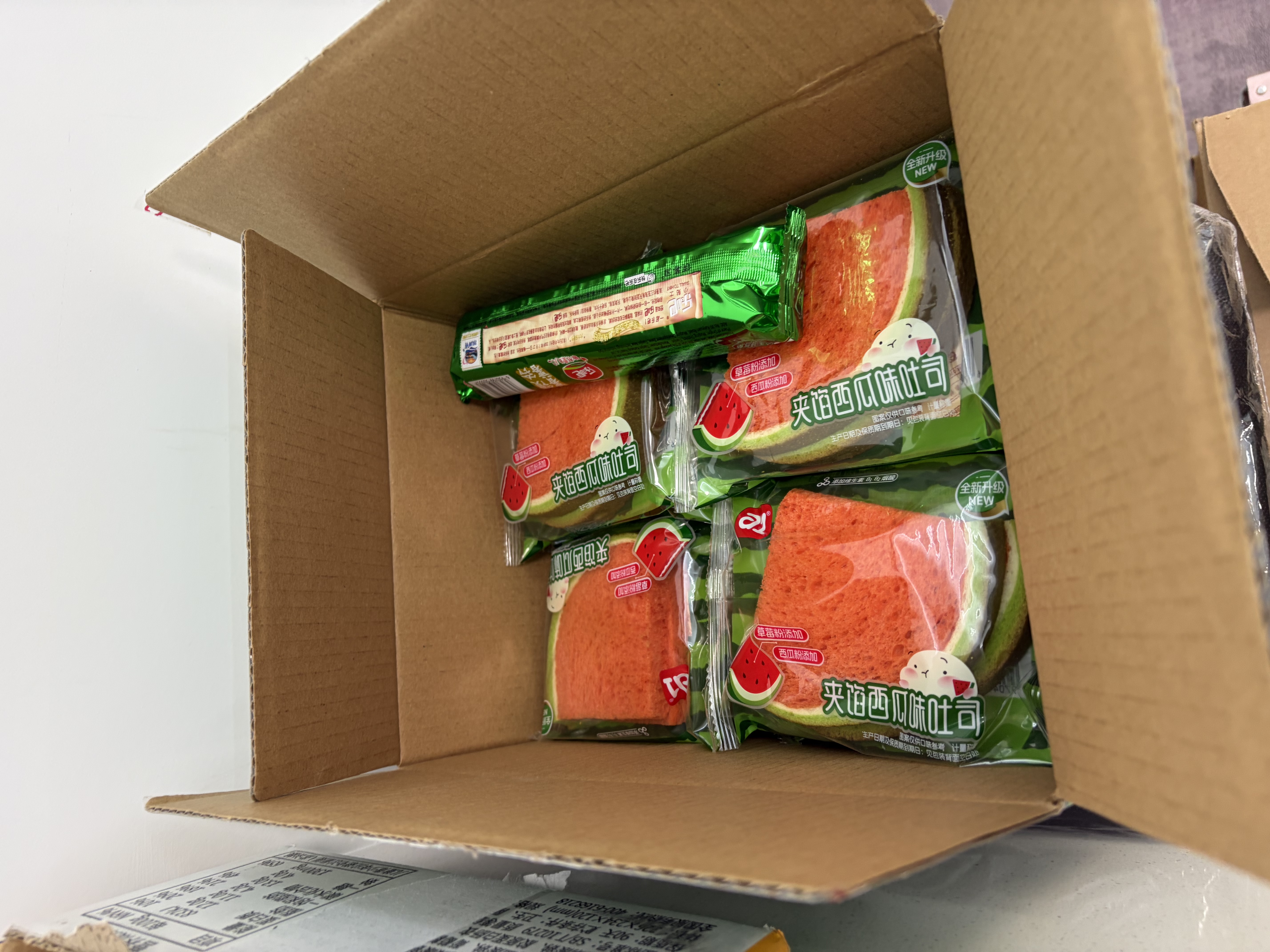 a1西瓜吐司1kg学生早餐面包休闲食品儿童点心新年礼盒国庆出游零食 实拍图