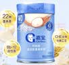 嘉宝（GERBER）强化钙铁锌高铁米粉婴幼儿宝宝辅食米糊维C+铁250g6月+100%真验厂 实拍图