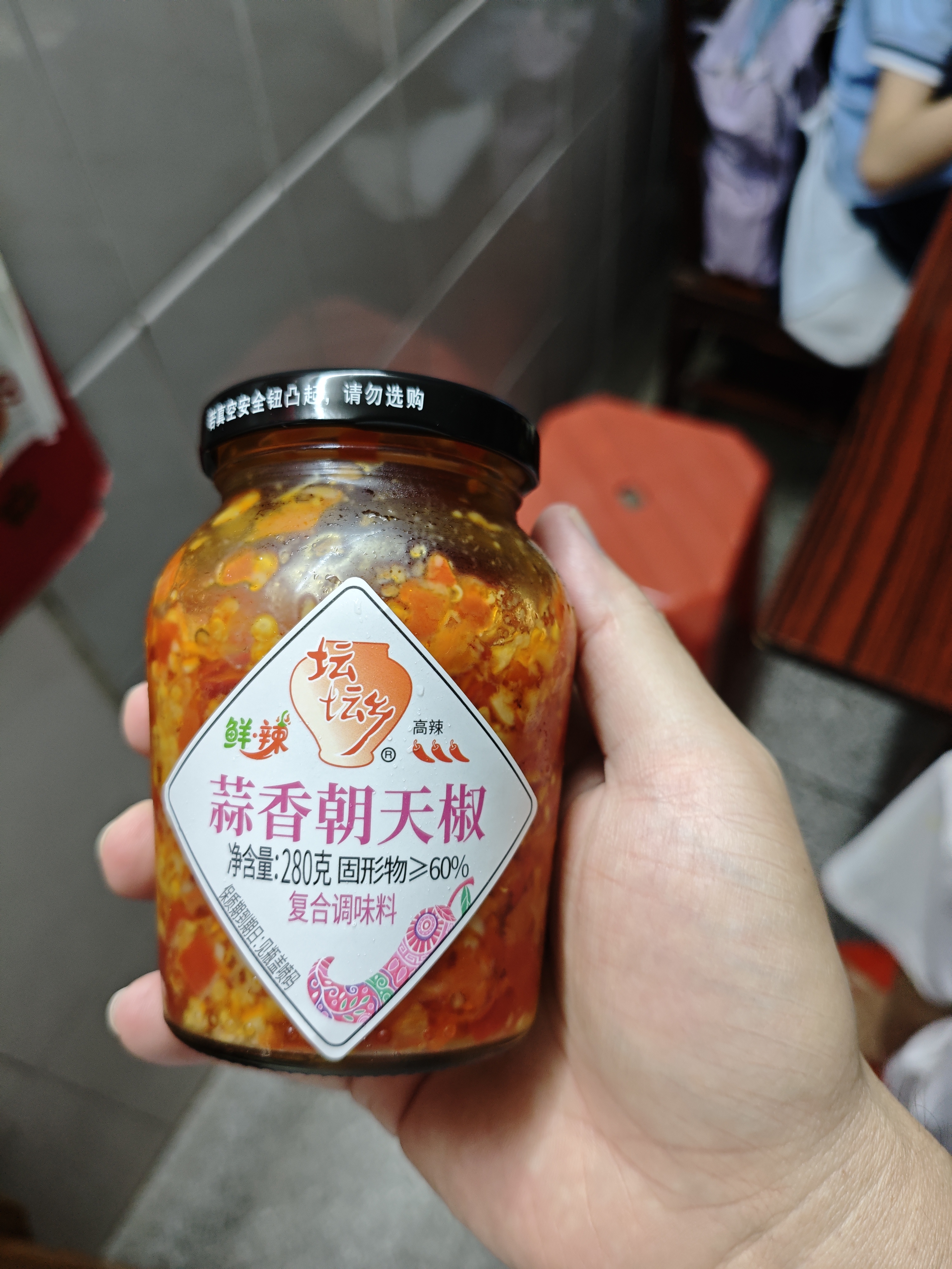 坛坛乡湖南特产辣椒酱蒜香豉香朝天椒280g拌面下饭菜炒肉剁椒酱 蒜香朝天椒280g*1瓶 坛坛乡 实拍图