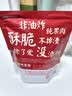 广兴果园 苹果干苹果脆片非油炸办公室中秋节日休闲健康零食礼盒 甘脆点30g*4袋装 实拍图
