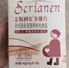 斯利安柠檬酸钙镁维生素D维生素K 备孕哺乳期女性成人补钙-15ml*2支 实拍图