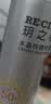 RE:CIPE玥之秘水晶防晒喷雾360ml大容量防水汗防晒防紫外线旅行出游 实拍图