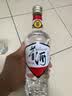 董酒复刻 白标(带盒) 董香型白酒 54度 500ml  单瓶装 家乡酒 实拍图