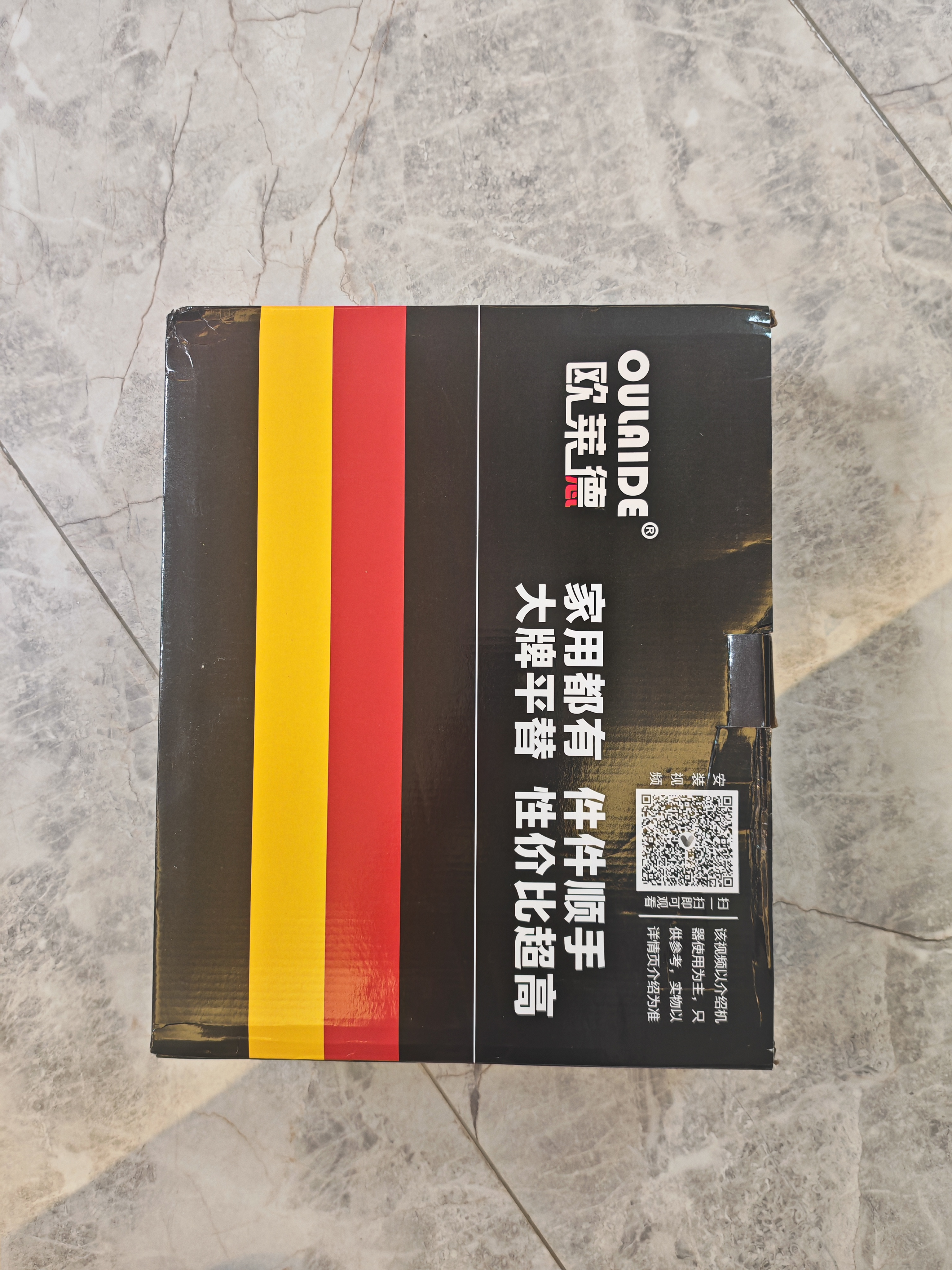 欧莱德工具箱充电电钻电动螺丝刀家用工具箱组套手电钻锂电钻五金工具 12V锂电钻109件套装工具箱 实拍图