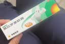 【原研】百多邦 莫匹罗星软膏2%*15g 脓疱病疖肿毛囊炎湿疹 实拍图