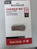 Sandisk闪迪128GB USB3.2 U盘 CZ74 读速高达400MB/s 金属高速u盘 安全加密 学习办公投标大容量优盘 实拍图