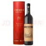 长城特酿6解百纳干红葡萄酒750ml*6瓶圆筒装整箱热门商品 实拍图