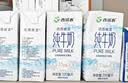 西域春  达西妮亚3.3g乳蛋白新疆纯牛奶200ml*20盒 儿童奶早餐奶 实拍图