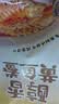三都港 冷冻醇香黄鱼鲞500g 三去黄花鱼 生鲜 烧烤食材 海鲜 中秋礼品 实拍图