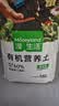 漫生活通用营养土18L养花种菜土园艺种植土花土有机土肥料盆栽绿植土壤 实拍图