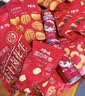 百草味坚果礼盒锦承嘉瑞2146g20件零食大礼包坚果有礼送礼送长辈 实拍图