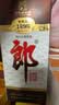 郎酒 老郎酒1898 酱香型白酒 53度 500mL*6瓶 整箱装 扫码得红包 实拍图