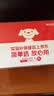智灵通软胶囊DHA藻油婴幼儿学生宝宝儿童dha90粒蓝帽标识改善记忆营养品 实拍图