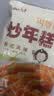 云山半韩式炒年糕条含酱料270g 部队火锅食材方便菜韩餐配料年糕速食 实拍图