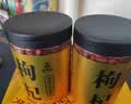 杞利元 枸杞 宁夏特级红枸杞子 中宁特产干货 500g纯正宗头茬枸杞子泡茶 实拍图