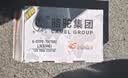 骆驼(CAMEL)汽车电瓶蓄电池L2-400(2S)12V朗逸朗行迈腾速腾以旧换新 实拍图
