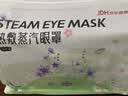 超亚健康联名热敷蒸汽眼罩蓝莓叶黄素缓解眼疲劳自发热50片 实拍图
