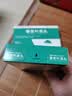 [万邦信诺康]银杏叶滴丸 63mg*5丸*24袋/盒 实拍图