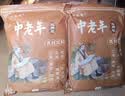 北半球中老年泡脚药包艾草叶花椒老姜活血化瘀祛湿驱寒通经活络足浴包 实拍图