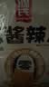 源氏新口味麻酱辣片 办公室解馋零食小吃辣味豆制品开袋即食辣条 实拍图