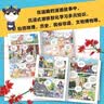 现货包邮 赠吧唧 泉州寻宝记 大中华寻宝记 城市系列 随机掉落限量吧唧 大中华 实拍图