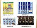 西麦4口味28天轻量塑形套装1070g每日早餐燕麦片独立小包装28包 实拍图