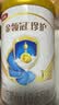 伊利金领冠珍护婴儿A2β-酪蛋白奶粉1段(0-6月)900g*1罐 HMO乳源专利 实拍图