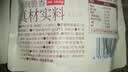 三只松鼠蒸枣核桃派260g蜜饯果干红枣零食办公室甜品灰枣核桃仁零食代餐 实拍图