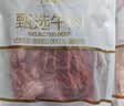 月盛斋 原切牛肋条肉净重2斤 进口生鲜牛肉 炖煮食材清真品质中华老字号 实拍图