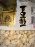 旭东百里挑一山核桃味带壳花生大袋5斤装批发咸干花生散装零食炒年货 实拍图