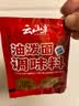 云山半油泼面调料包15g*15包 陕西特色辣椒面辣椒粉油泼辣子拌面小包装 实拍图
