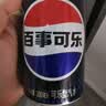 百事可乐Pepsi 无糖可乐碳酸饮料汽水 330ml*24听 黑罐整箱装（包装随机） 实拍图