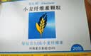 非比麸【原研进口】非比麸 小麦纤维素颗粒 3.5g*20袋/盒 实拍图