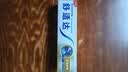 舒适达多效护理抗敏修护成人牙膏70g含氟防蛀京东自营 新旧随机发 实拍图
