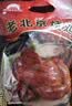 大紅門老北京烧鸡550g*2 熟食腊味即食脱骨扒鸡下酒菜速食中华老字号 实拍图