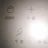 万家乐【超暖浴DP1(F)·金榜爆品】12升天然气智能变升节能速热精准恒温防冻以旧换新8年包修燃气热水器 实拍图