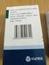 【原研药】立普妥阿托伐他汀钙片20mg*28片*3盒 守护血脂健康 实拍图
