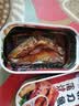 远洋秋刀鱼罐头100g*6罐 大连特产即食海鲜下饭菜速食食品礼盒装 实拍图
