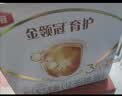 伊利金领冠育护幼儿配方奶粉3段12-36个月1200g*1盒【5倍DHA好脑力】 实拍图