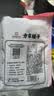 方家铺子蕨根粉丝400g粉条0脂肪凉拌菜酸辣粉火锅食材四川特产 实拍图